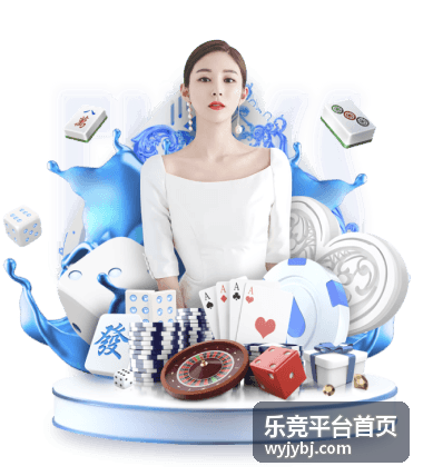 乐竞平台首页赛事现场执行场景